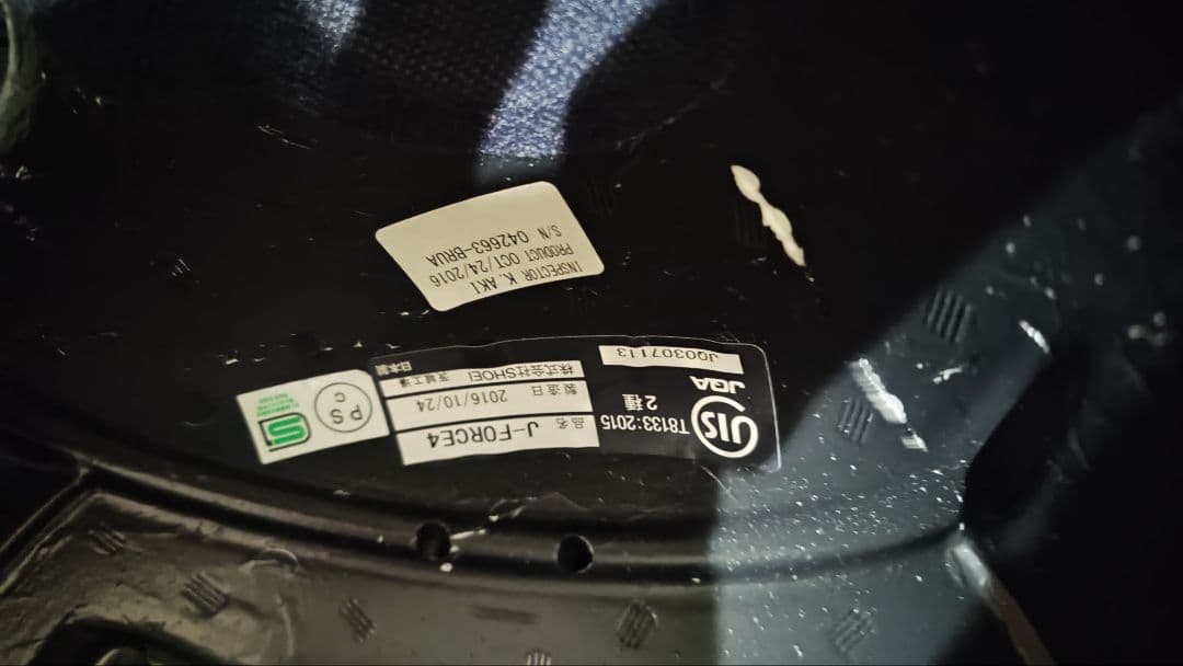 ジェットヘル　J-FORCE IV BRILLER　RED/WHITE　Lサイズ