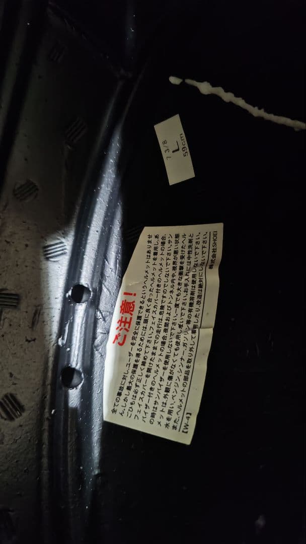 ジェットヘル　J-FORCE IV BRILLER　RED/WHITE　Lサイズ