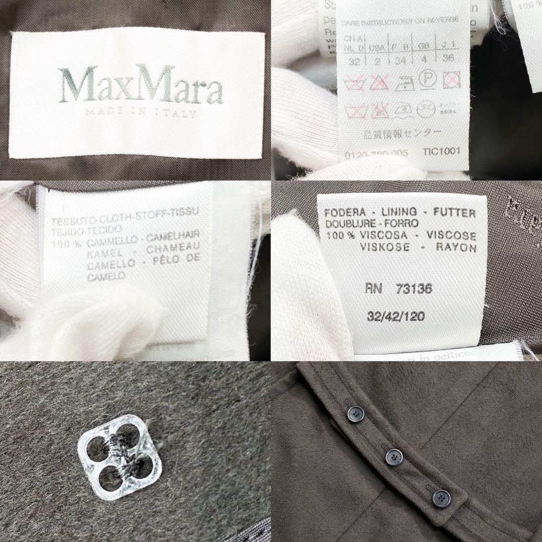 極美品！Max Mara キャメル100% ダブルチェスターコート 襟ファー M
