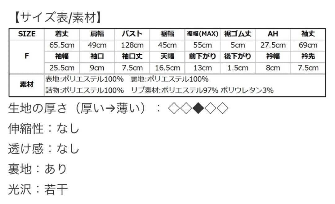 TEEN BOOPフライトブルゾン