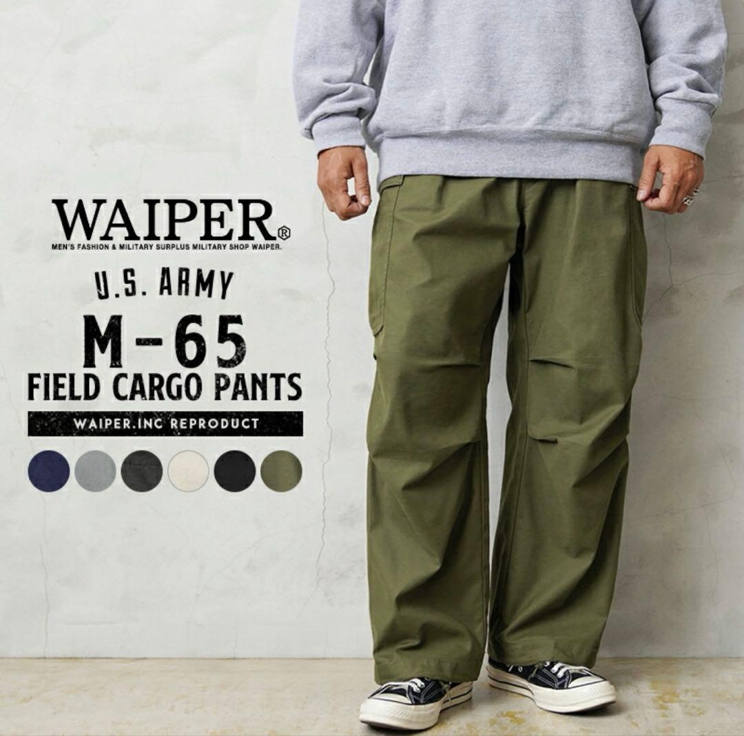 WAIPER.inc 米軍 M-65 フィールドカーゴパンツS-S