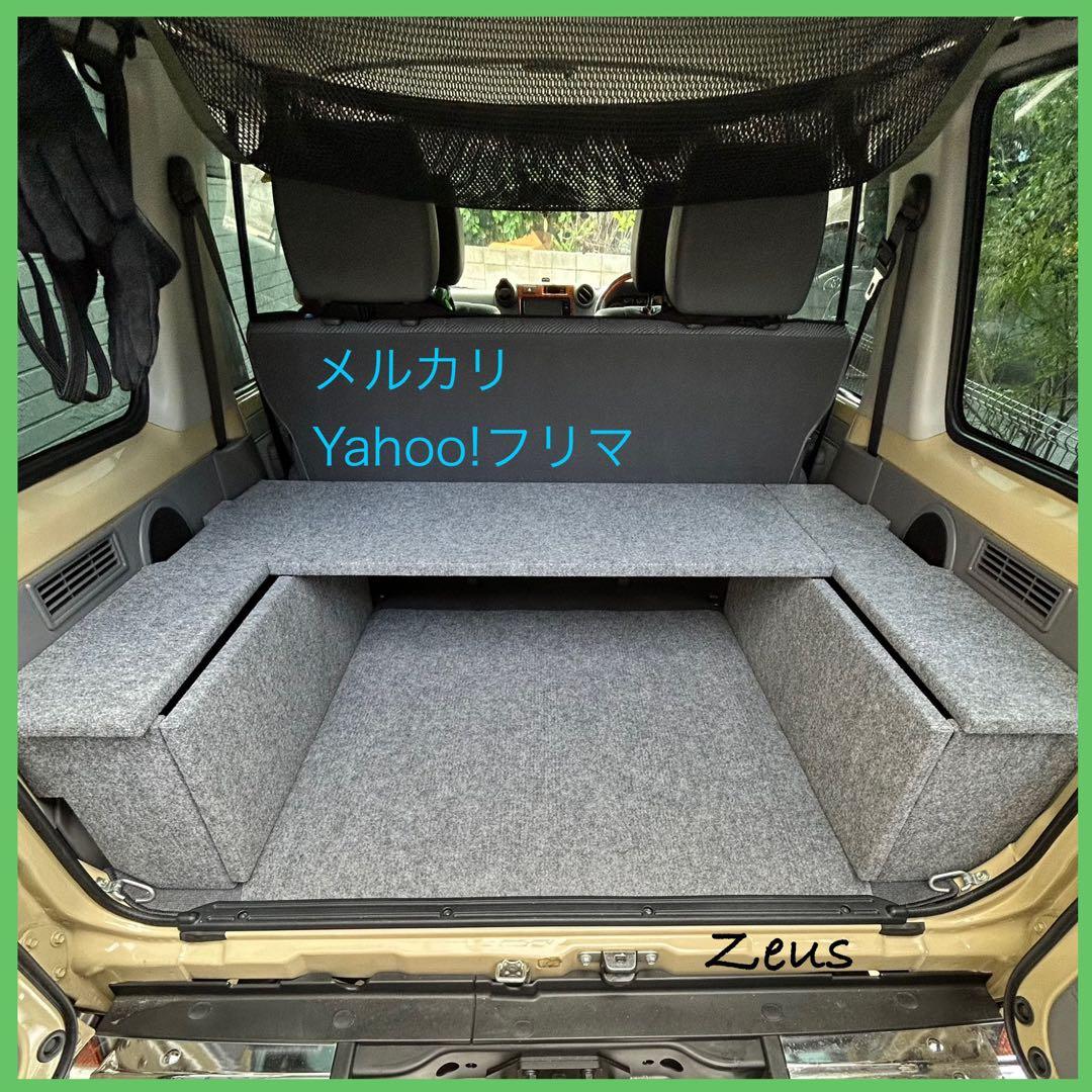 【Big.K】ランドクルーザー70 木製ベッドキットver3.2