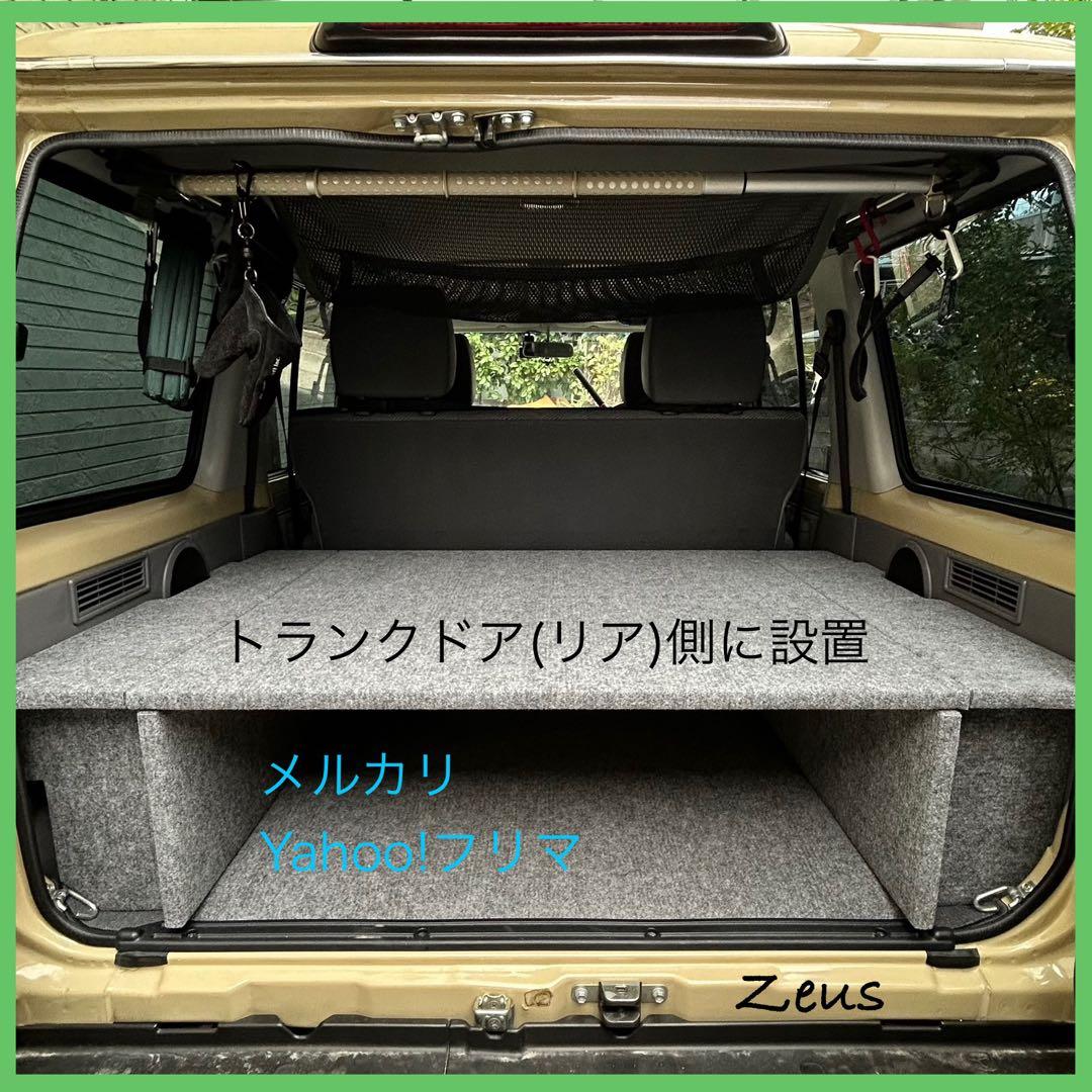 【Big.K】ランドクルーザー70 木製ベッドキットver3.2