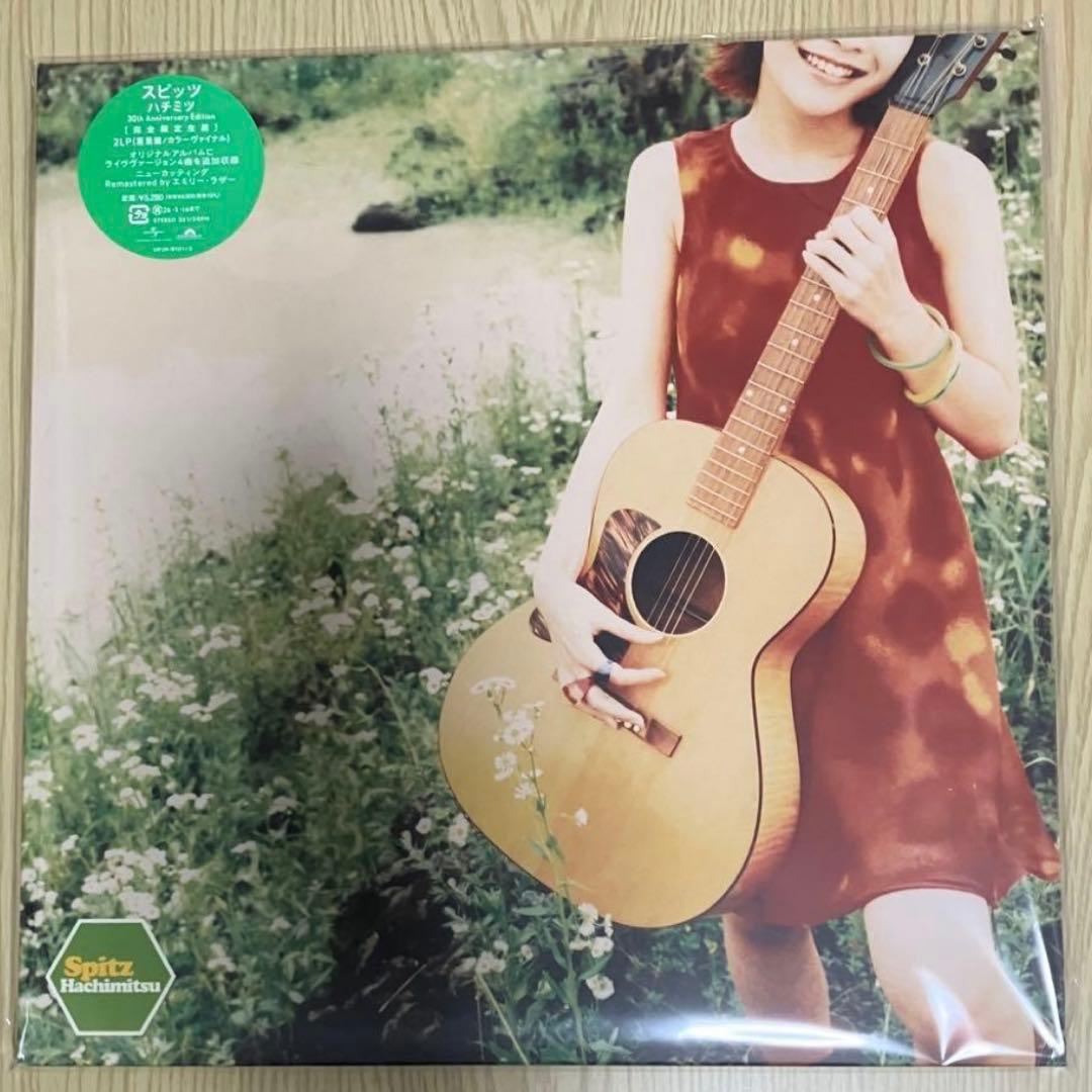 新品未開封 付属品あり スピッツ ハチミツ 30周年記念盤 アナログ レコード