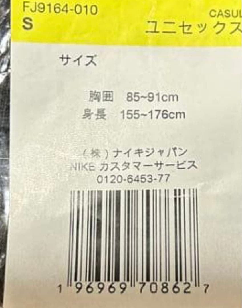 AIR Stussy 長袖カットソー Sサイズ 黒