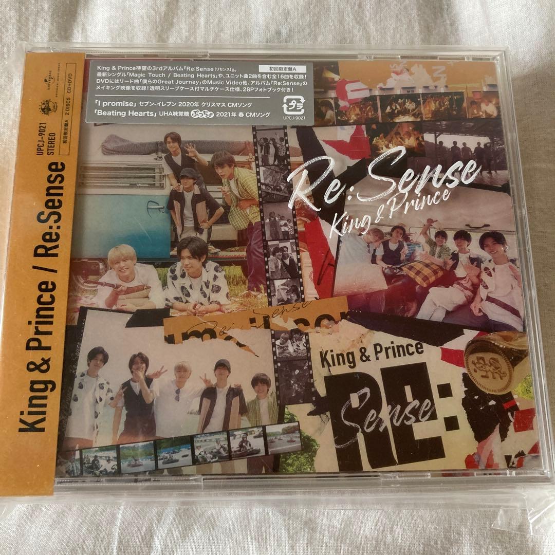 邦楽 King & Prince Re:Sense CD+DVD