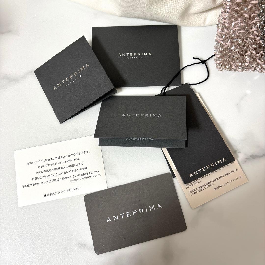 ◆アンテプリマ スタンダードZ パウダリーピンクシルバー◆