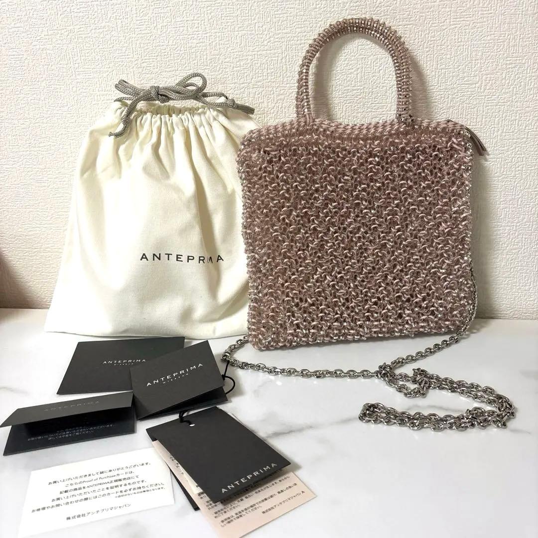 ◆アンテプリマ スタンダードZ パウダリーピンクシルバー◆