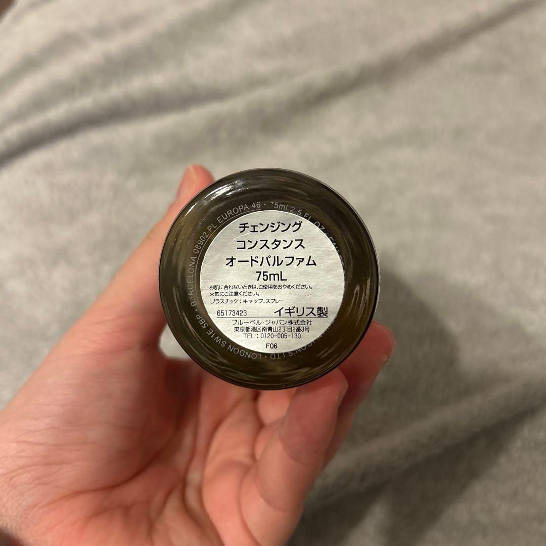 Penhaligon's Constance 香水