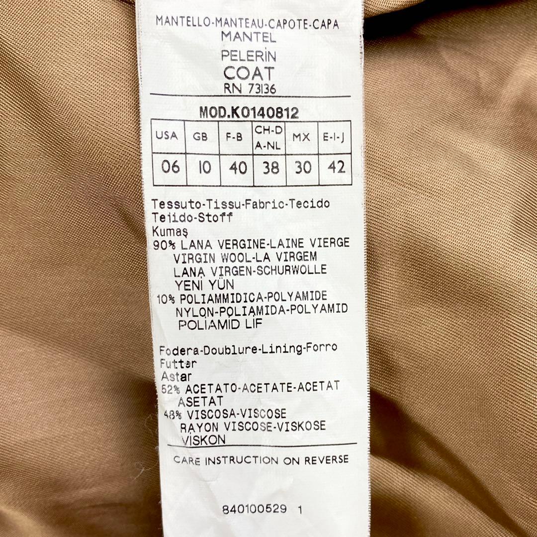 【極美品】マックスアンドコー ウールチェスターコート ダブル 42 キャメル
