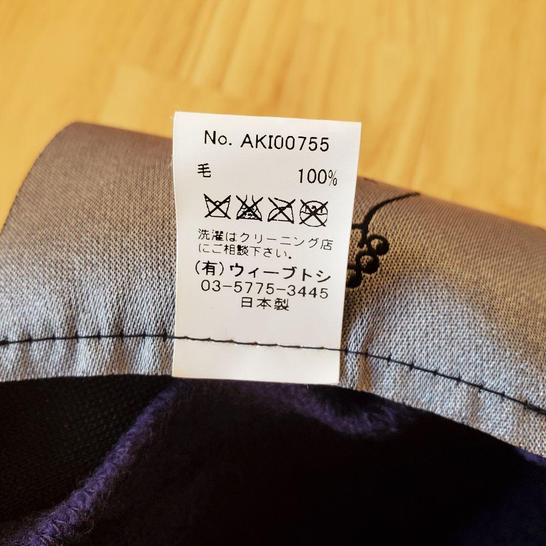 堂本剛RAIN CA4LAコラボセット