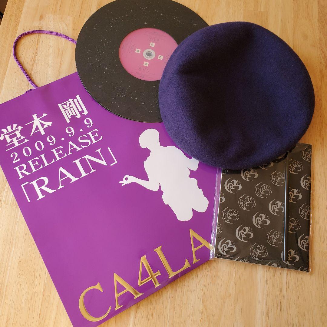 堂本剛RAIN CA4LAコラボセット