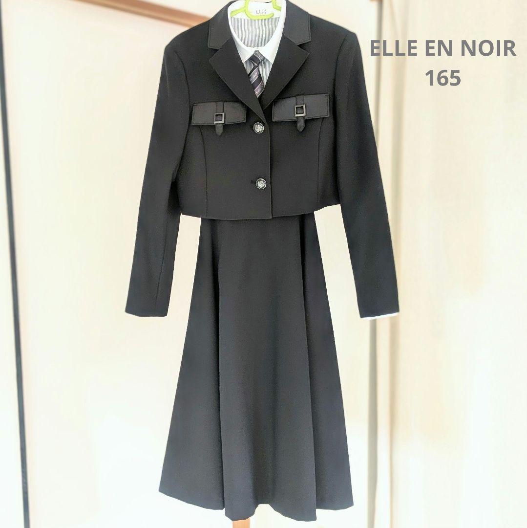 rinco　　ELLE EN NOIR フォーマルセッ トアップ 165