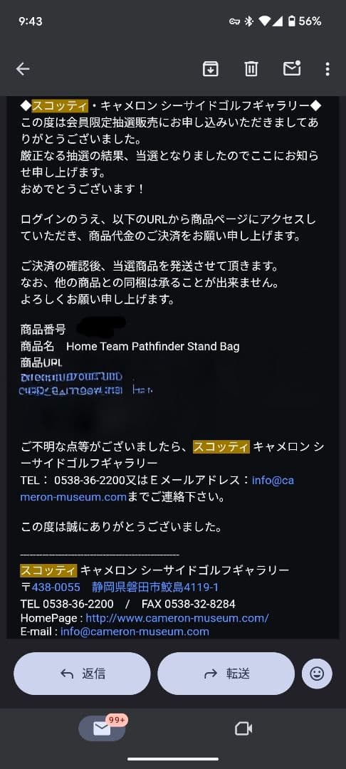 スコッティキャメロン　　サークルT　キャディバック　限定品