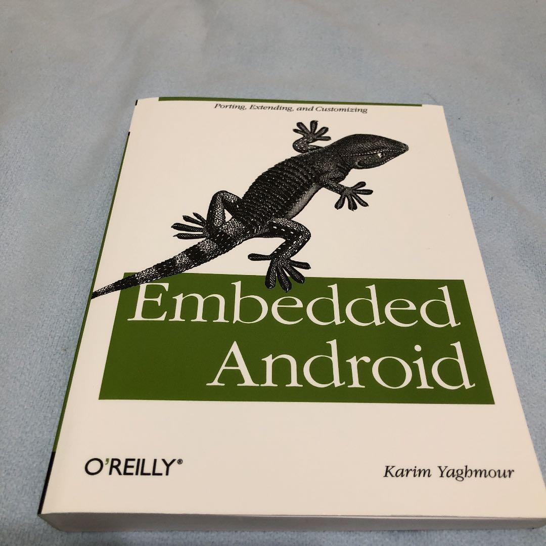 コンピュータ・IT Embedded Android