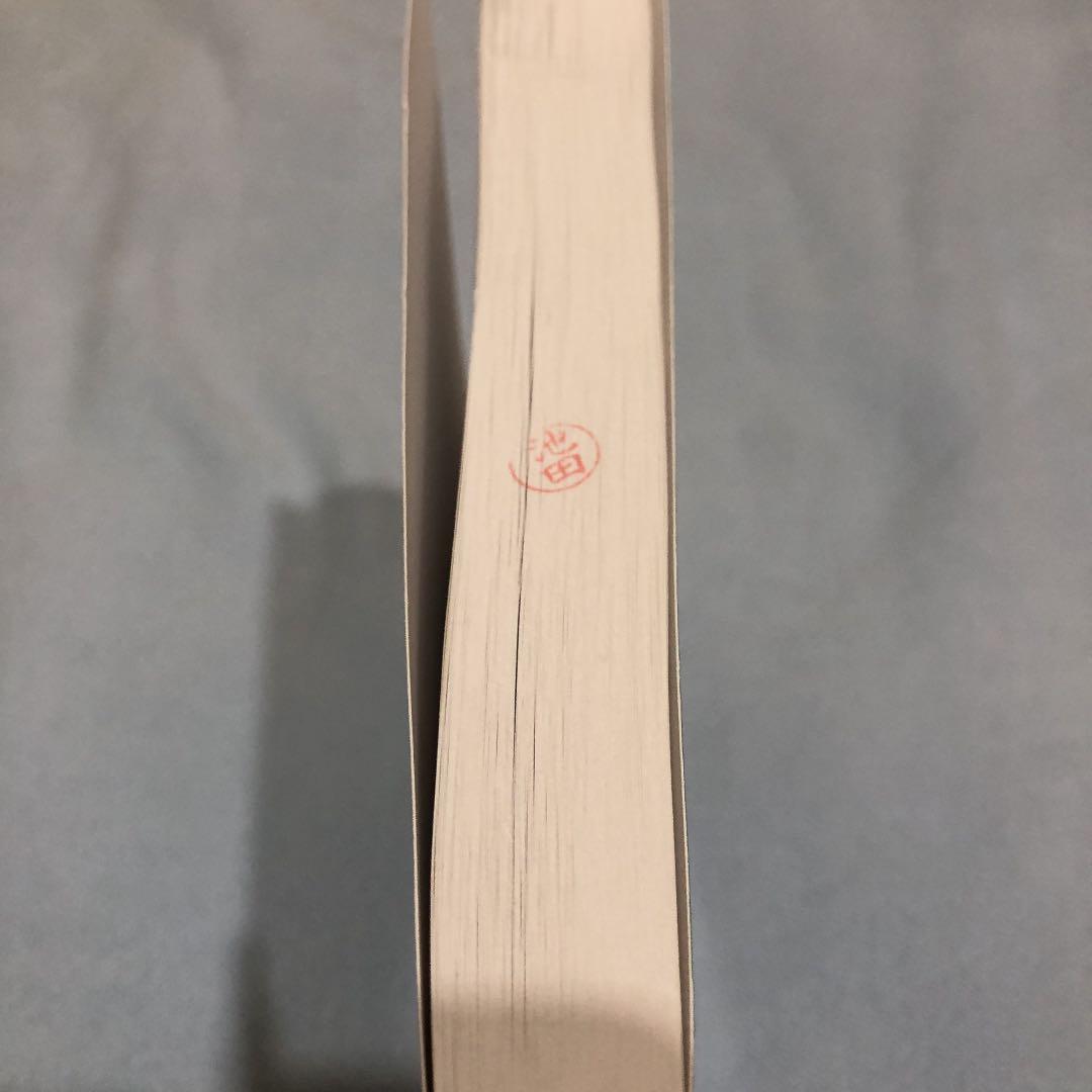 コンピュータ・IT Embedded Android