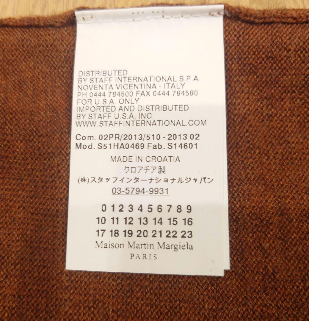 Maison Martin Margiela ニットベスト