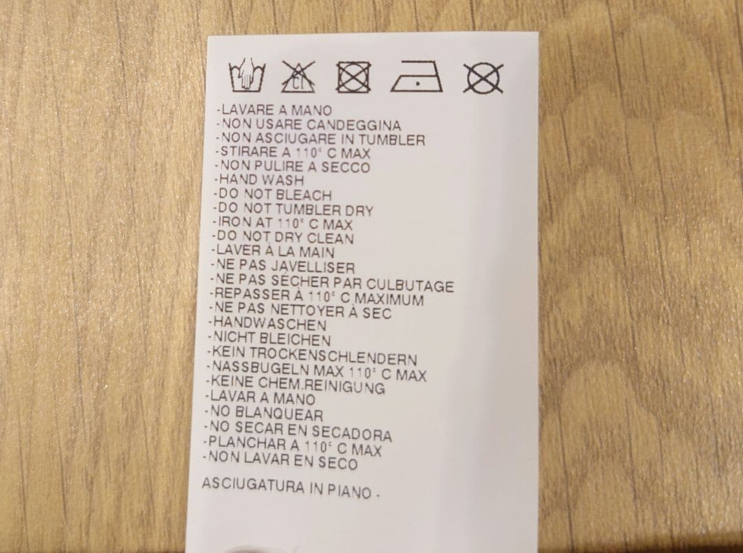 Maison Martin Margiela ニットベスト