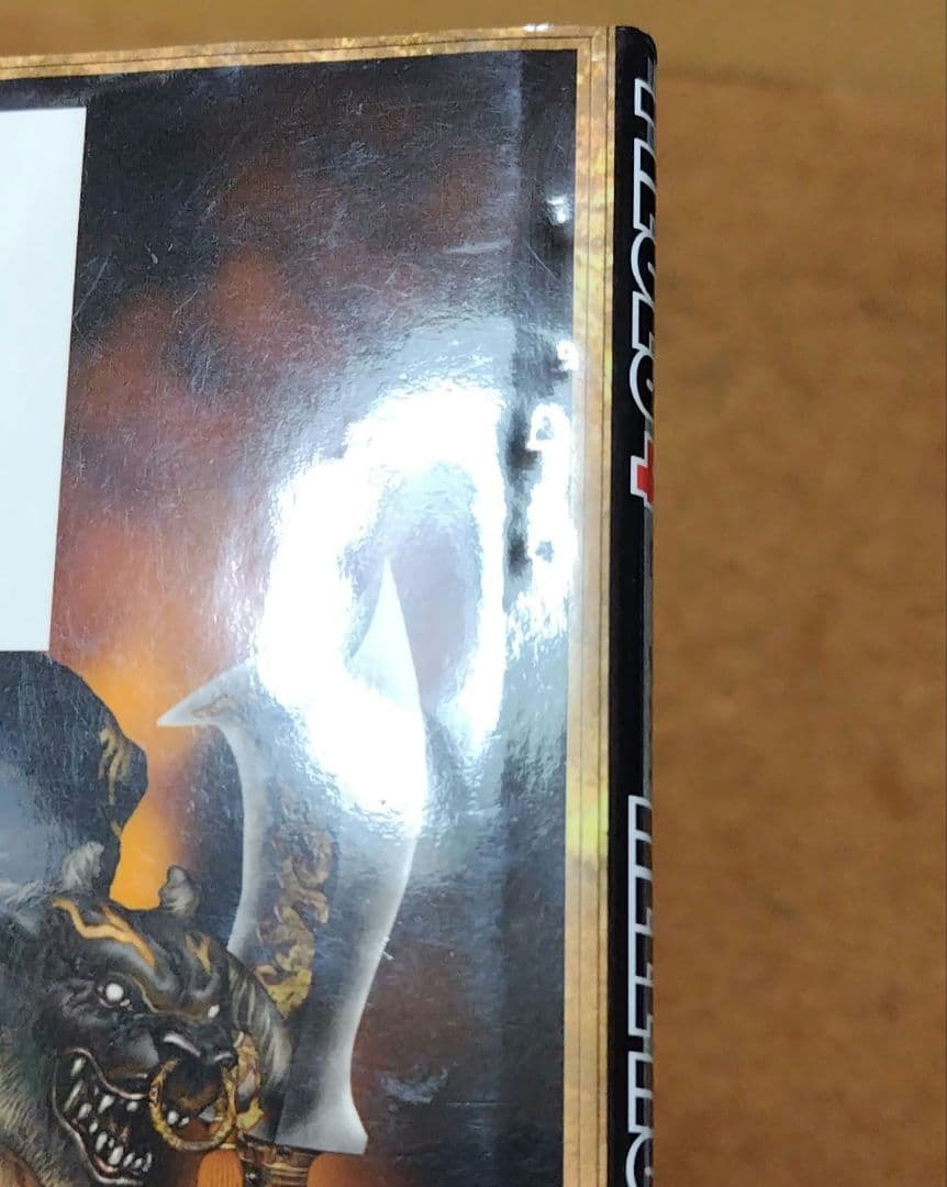 PIECES 1～8 士郎正宗