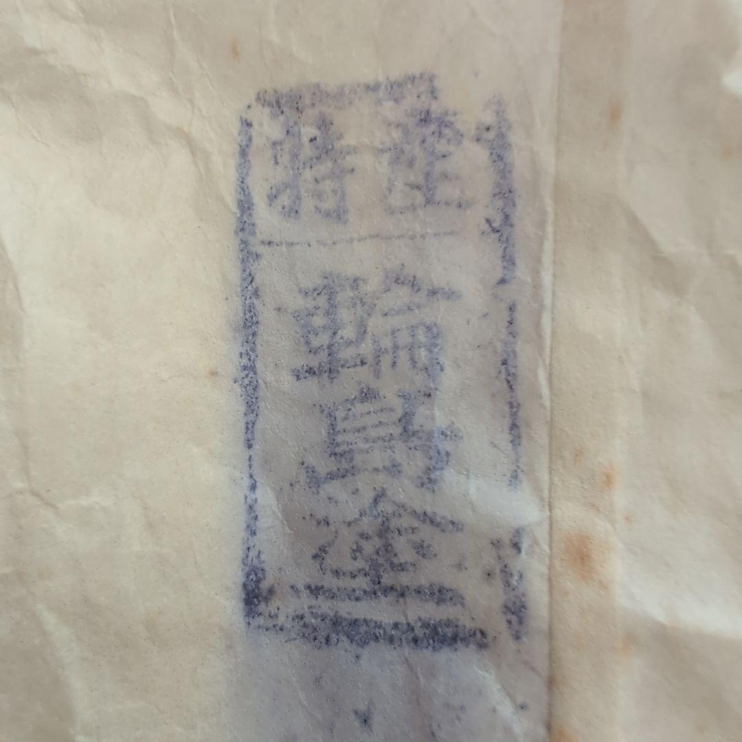 Himeさま専用　木製輪島塗菓子皿　6枚+4枚の2点まとめ購入