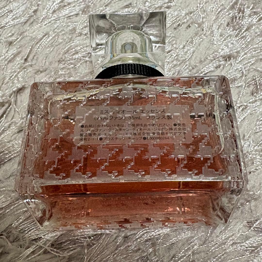 甘*栗様 新品 ミスディオールエッセンス 35ml