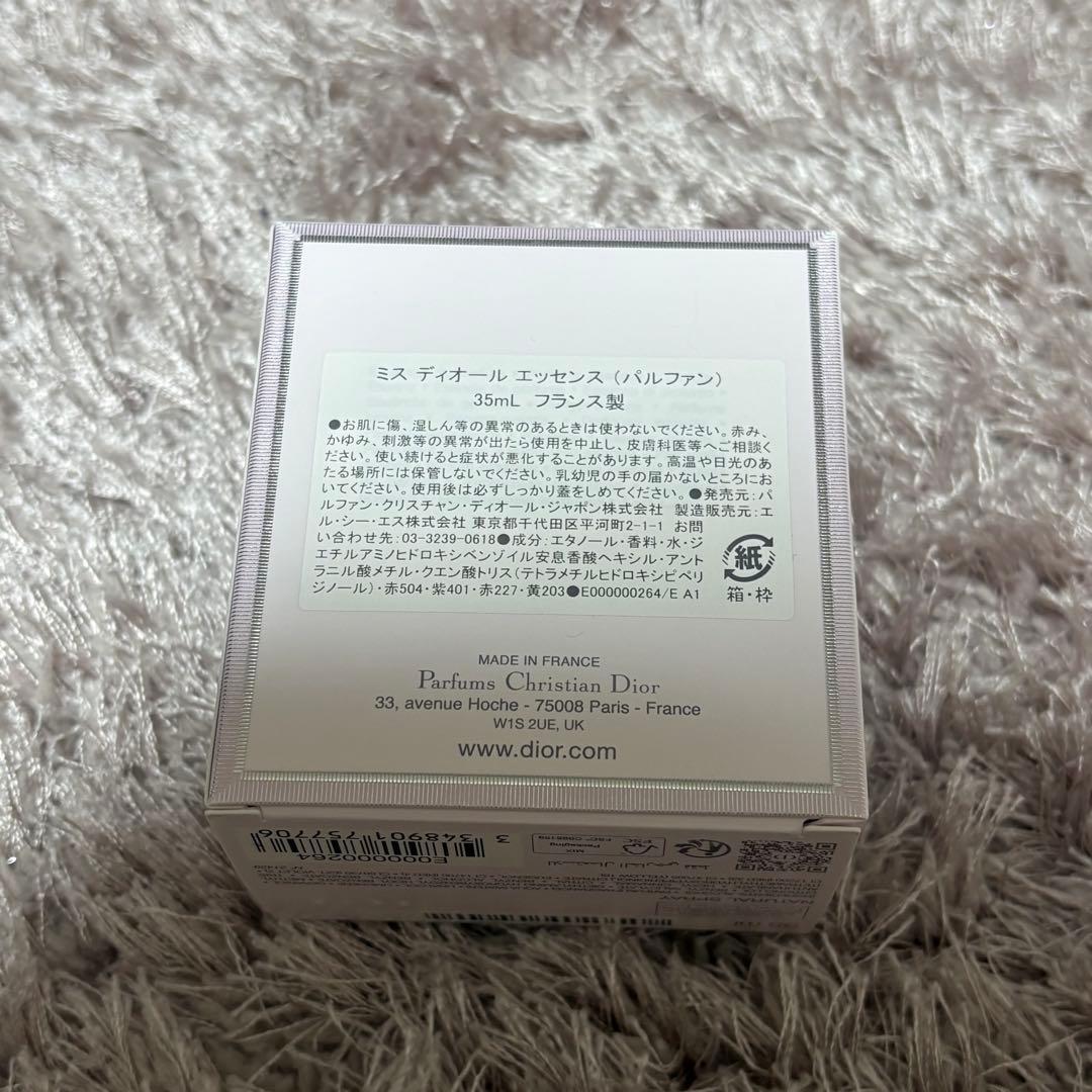 甘*栗様 新品 ミスディオールエッセンス 35ml