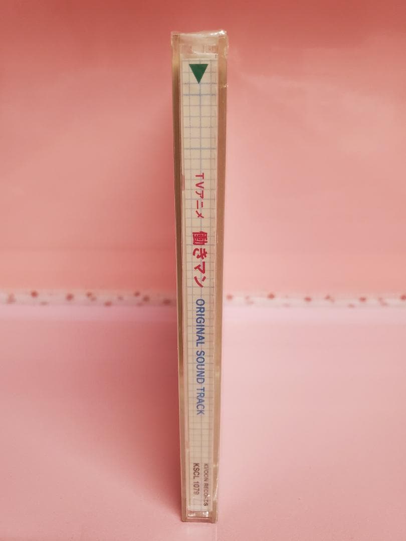 働きマン　オリジナル・サウンドトラック