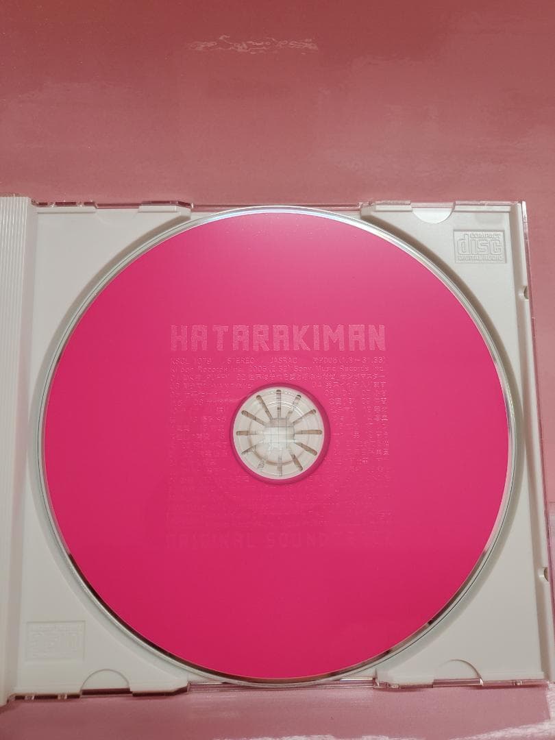 働きマン　オリジナル・サウンドトラック