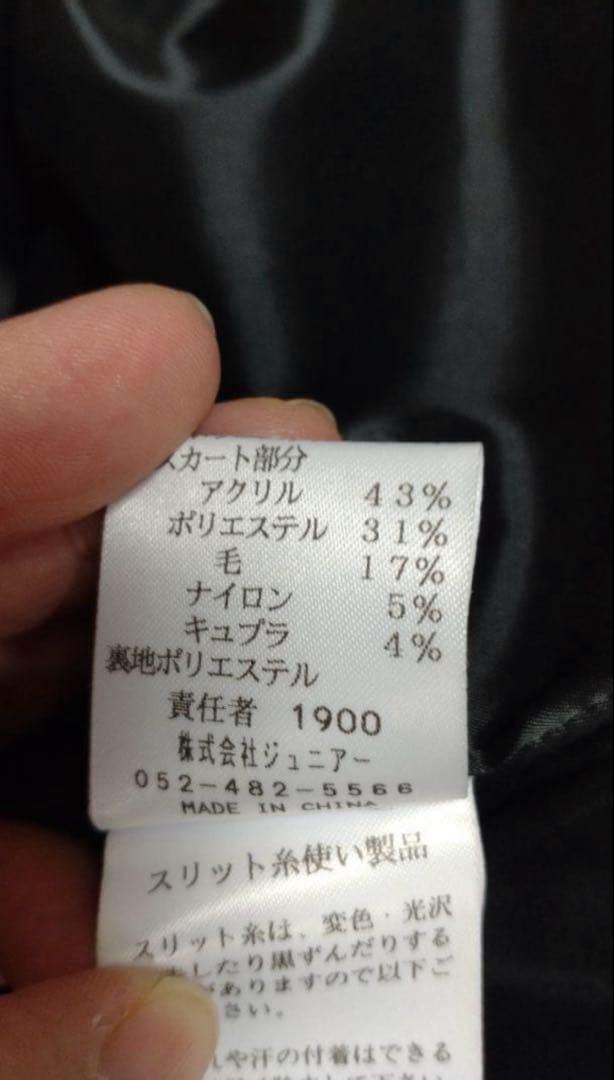 【大きいサイズ】ローズティアラ46　スーツ　セットアップ