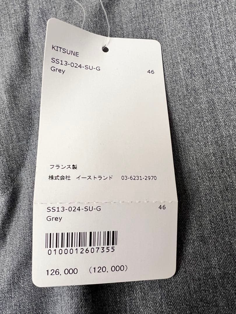 MAISON KITSUNE グレー スラックス