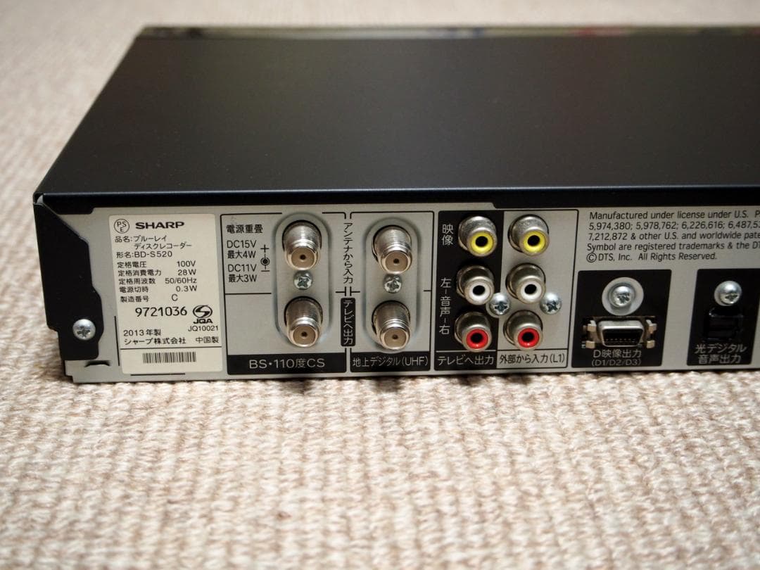 SHARP ブルーレイレコーダー BD-S520