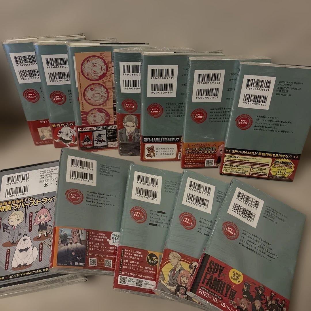 スパイファミリー　SPY×FAMILY 1〜12巻　新品未開封あり
