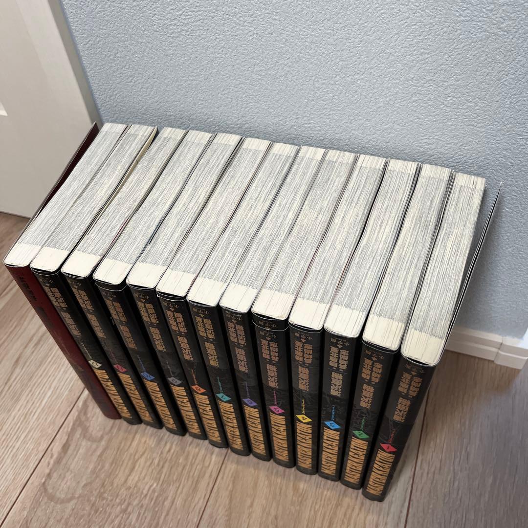 マスターキートン 完全版 12巻セット＋完全版 REマスター版 1巻