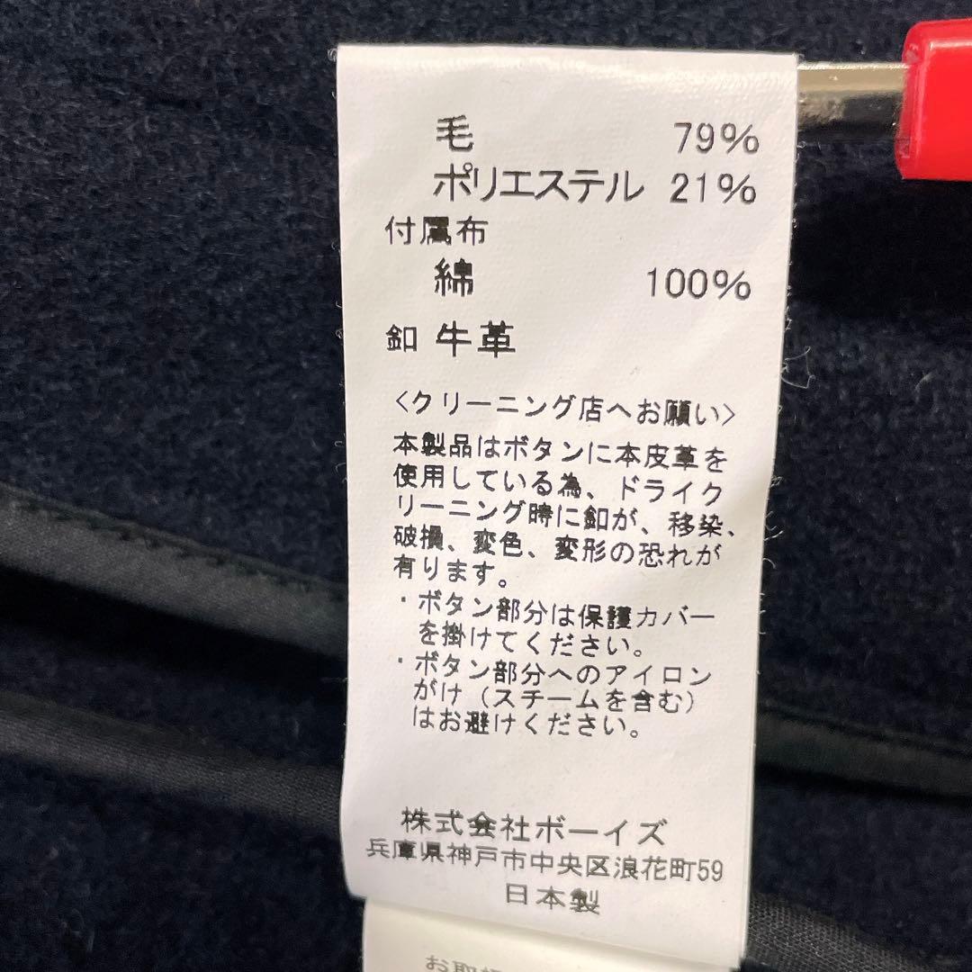 大きいサイズ42✨DANTON ダントン ウールモッサジャケット ネイビー