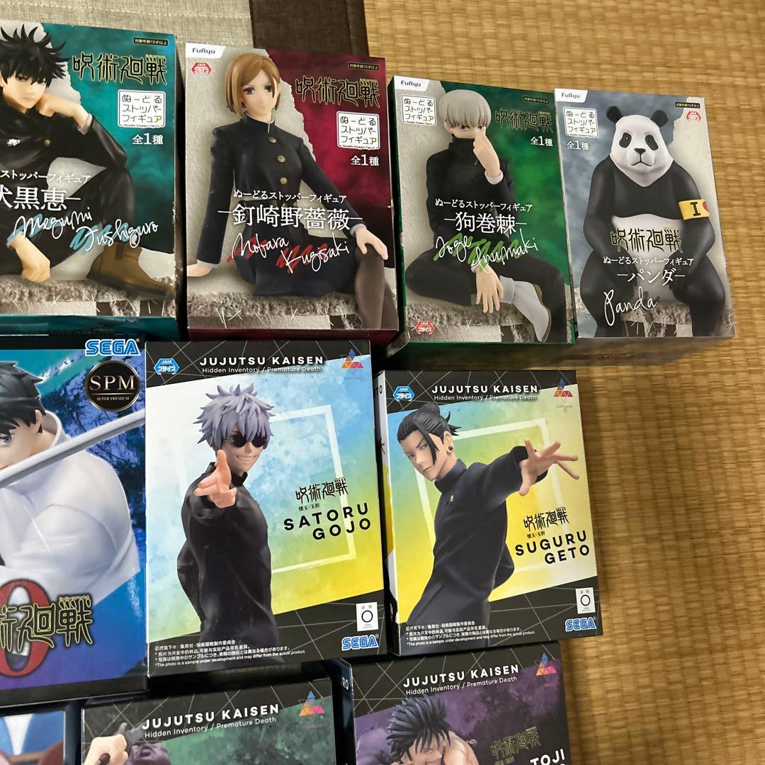 呪術廻戦　フィギュア　ぬーどる　spm Luminasta 五条悟　夏油傑