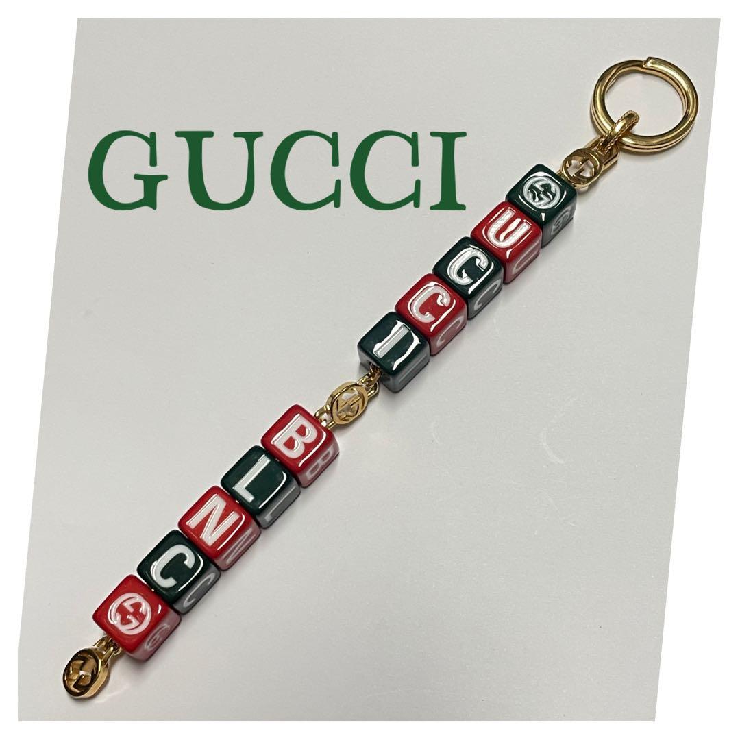 【美品】GUCCIグッチ チャーム　キーホルダー　匿名配送❤︎