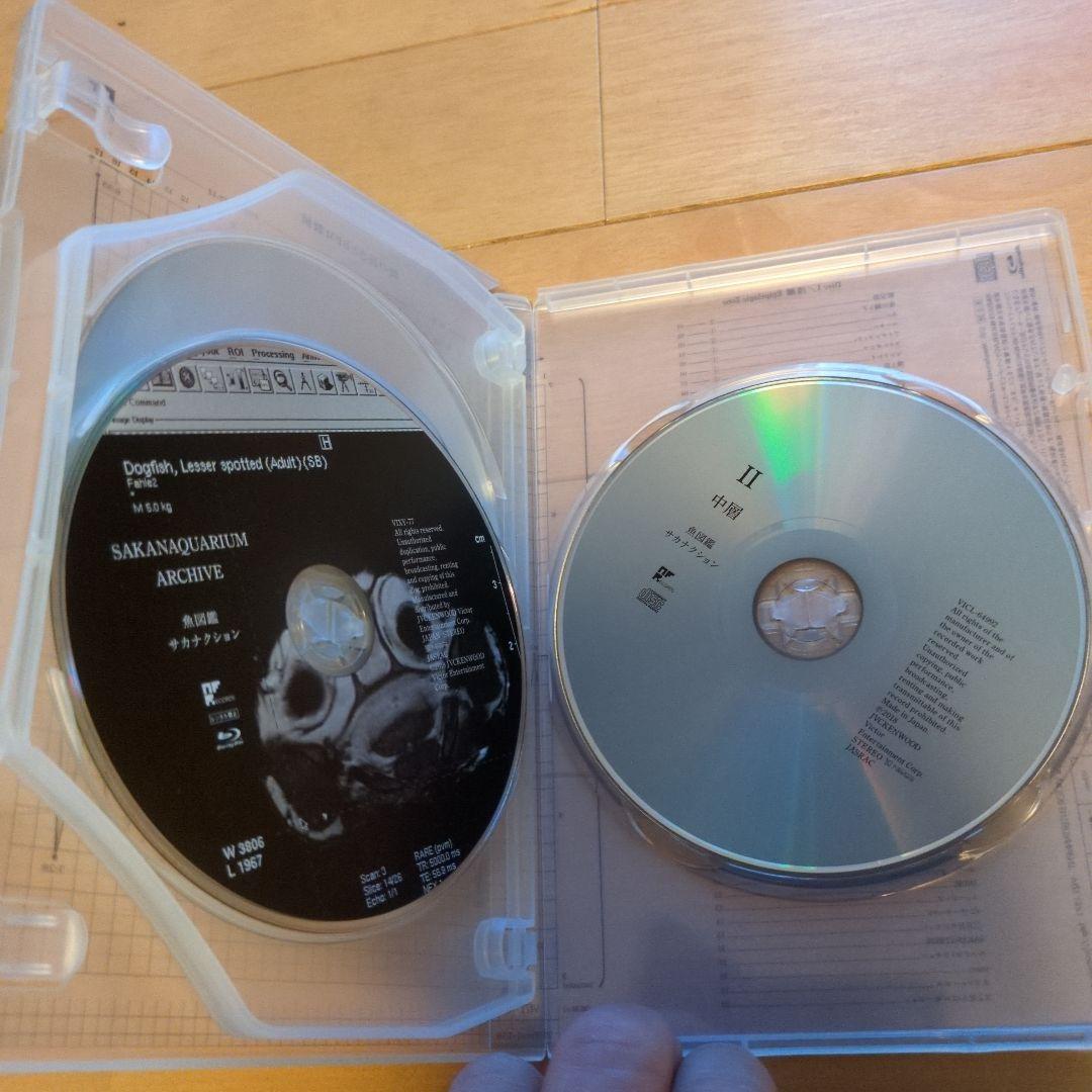 サカナクション 魚図鑑 初回生産限定盤 【2CD+blu-ray】