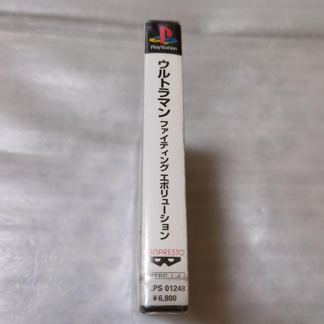 PS　ウルトラマン ファイティングエボリューション　新品・未開封