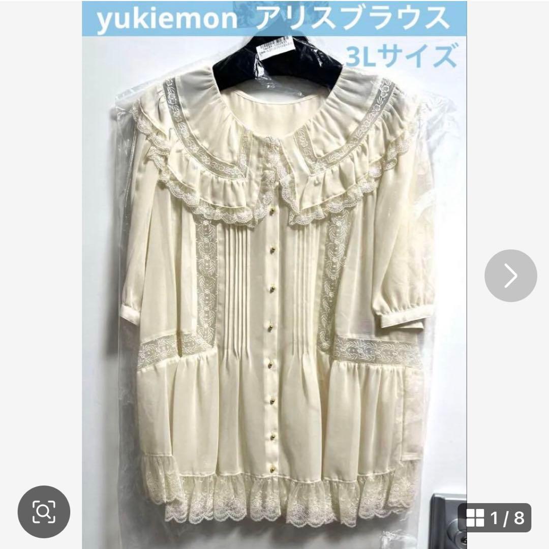 1775.ハンドメイド　スクエア型ショルダーポーチ　フランシュリッペ