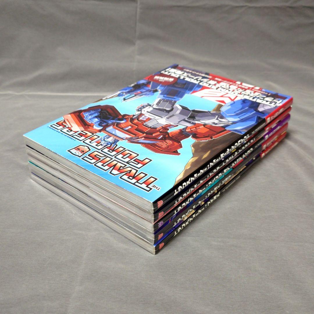 トランスフォーマー オンゴーイングシリーズ 1〜5巻