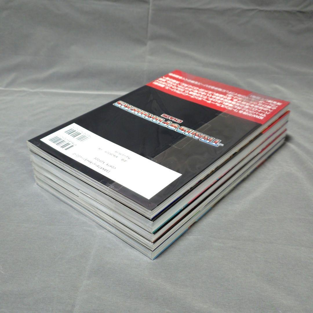 トランスフォーマー オンゴーイングシリーズ 1〜5巻