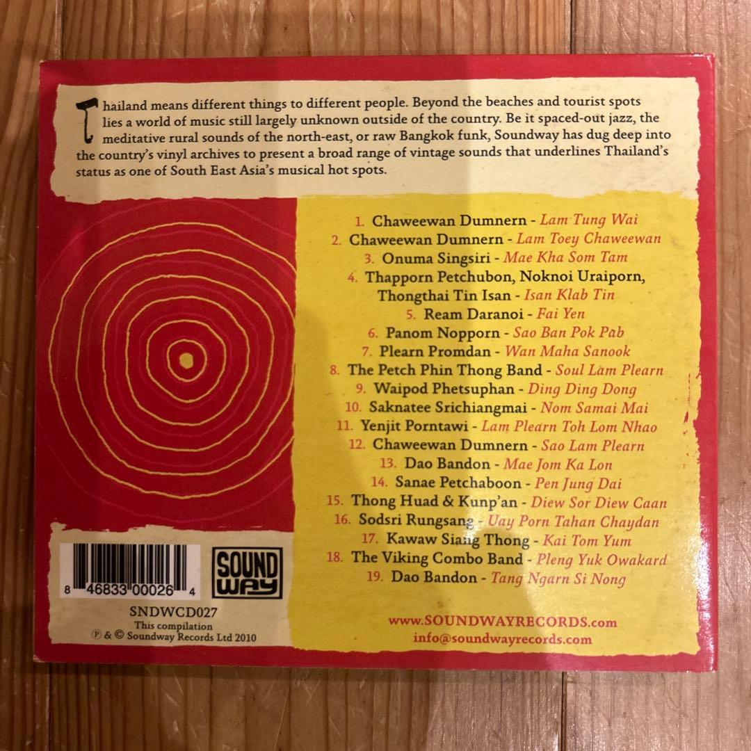 洋楽 The Sound of Siam: CD 1964-1975