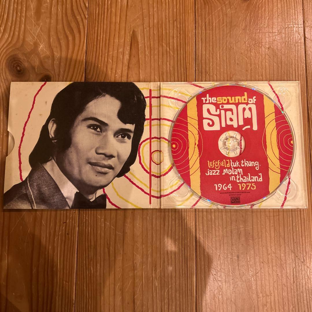 洋楽 The Sound of Siam: CD 1964-1975