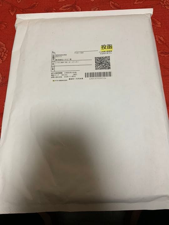 レペゼン地球解散ライブ非売品3点(完全未開封)