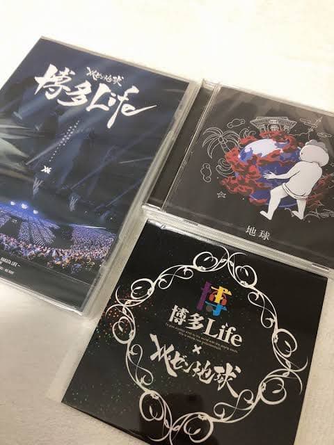 レペゼン地球解散ライブ非売品3点(完全未開封)