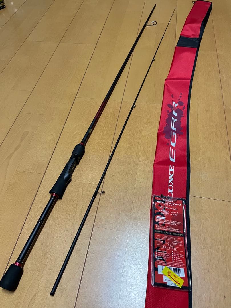 ラグゼ　EGRR S79M-solid がまかつ