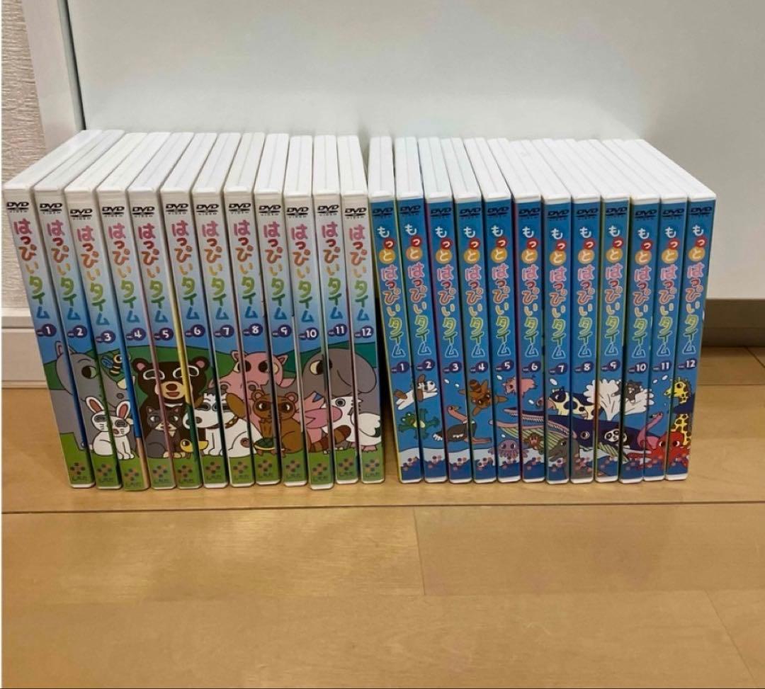 はっぴぃタイム　もっとはっぴぃタイム　全巻