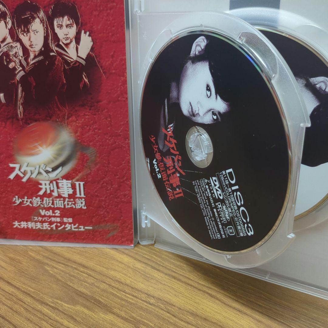 スケバン刑事II 全4巻セット