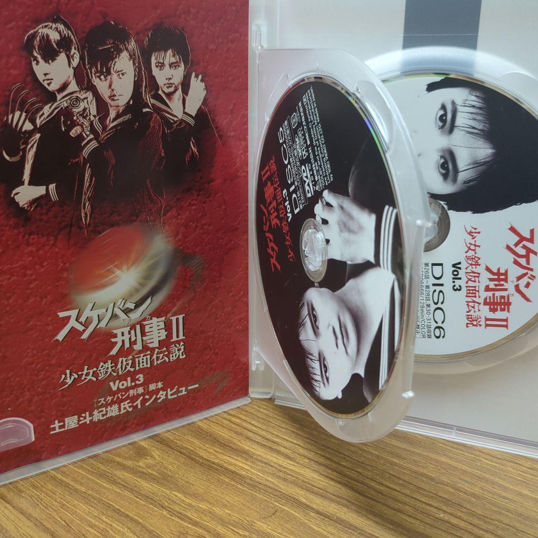 スケバン刑事II 全4巻セット