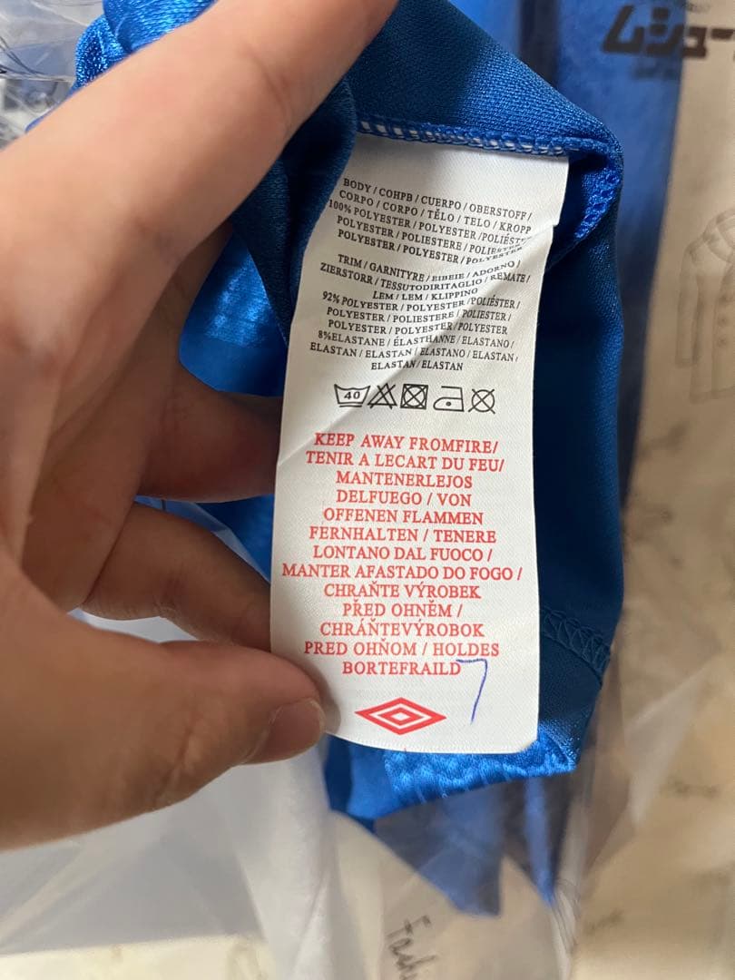 97-99 プレミアリーグ チェルシー フリット ユニフォーム（H）